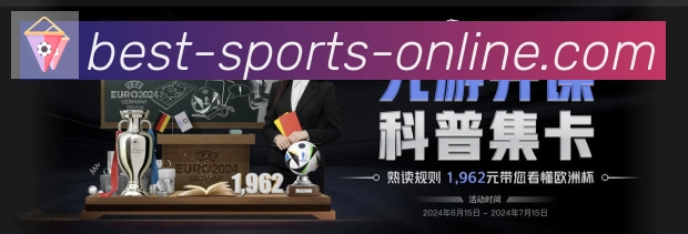 易博体育品牌故事